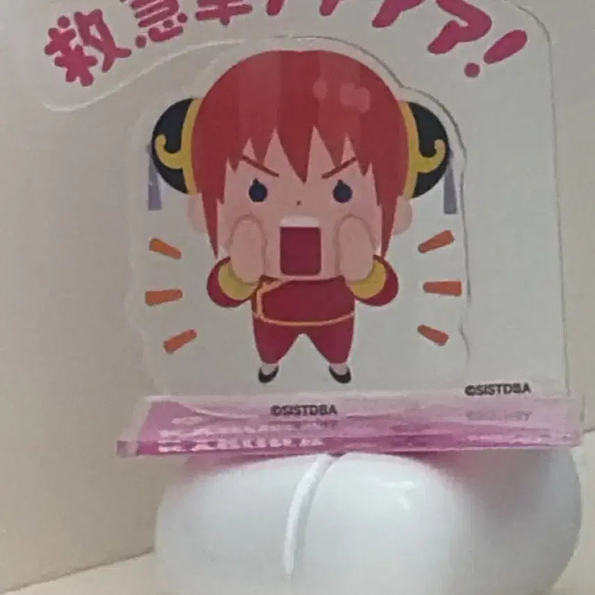 [BUNJANG] Gintama Okita Sougo &amp; Kagura Acrylic Stand / 은혼 굿즈 팔아요