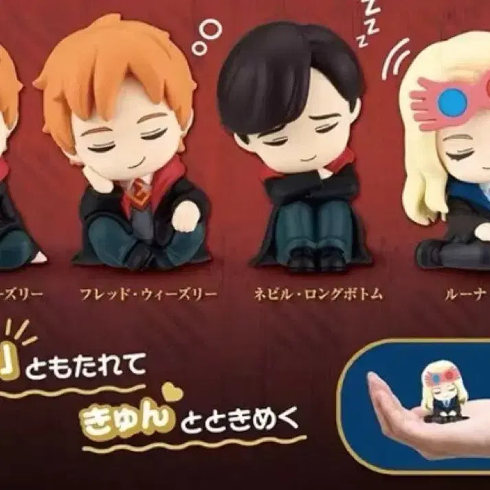 [BUNJANG] Harry Potter Shoulder Sitters Set of 4 Gacha Figures / [가챠] 해리포터 어깨쿵 4종 풀셋 정리