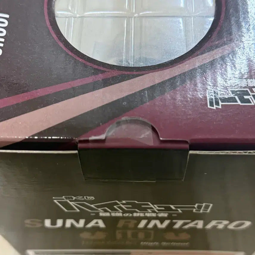 [BUNJANG] Haikyu!! Ichiban Kuji Prize C Rintaro Suna / 하이큐 이치방쿠지 C상