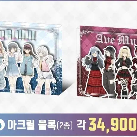 [BUNJANG] BanG Dream! Megabox Mokdong Collaboration Cafe Acrylic Block Ayase Musica / 뱅드림 메가박스 목동 콜라보 카페 아크릴 블록 아베 무지카