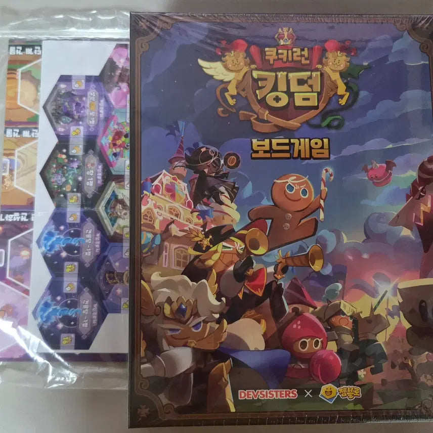 [BUNJANG] Cookie Run Kingdom Board Game Limited Edition (Sealed Components) / 쿠키런 보드게임 한정판 포함 미개봉
