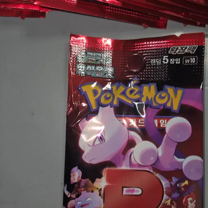 [BUNJANG] Pokemon Team Rocket Returns &amp; Halloween Limited Edition Packs / 포켓몬 카드 로켓단 팩 , 할로윈 한정팩