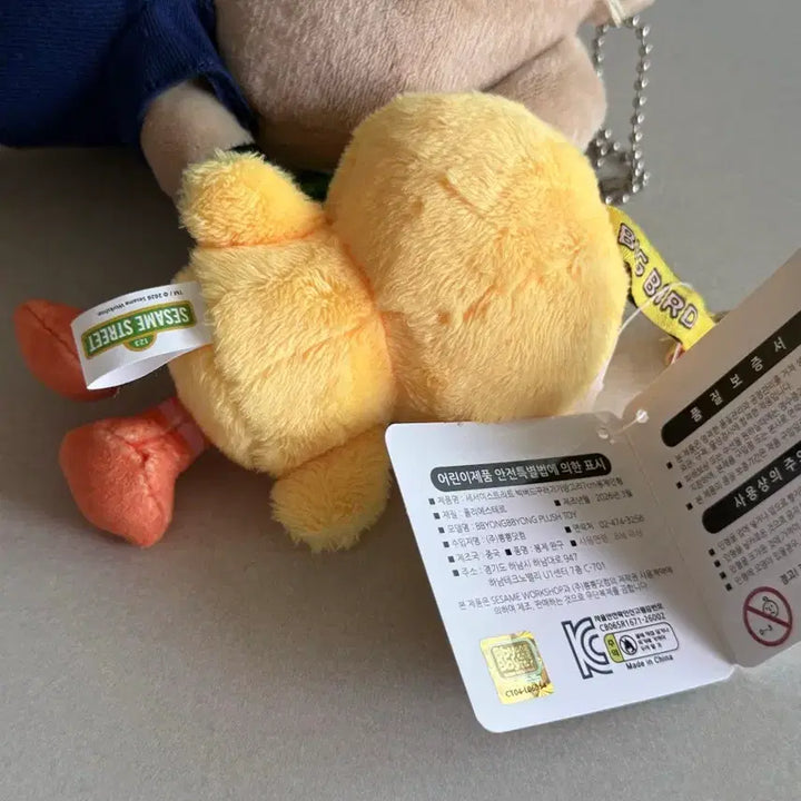[BUNJANG] Sesame Street Big Bird Plush Keychain / 세서미스트리트 빅버드 인형 키링