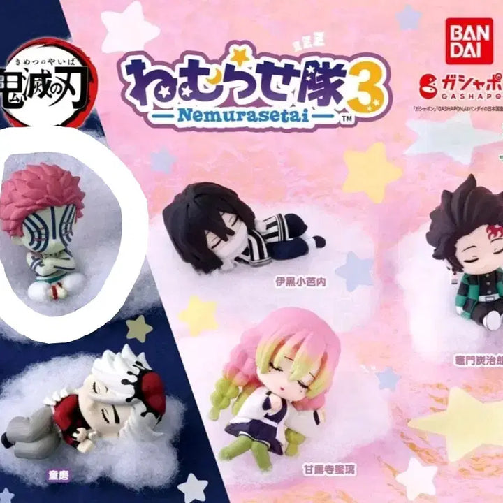 [BUNJANG] Demon Slayer Akaza Nemurasetai Gacha Figure / 귀멸의 칼날 귀칼 네무라세타이 아카자 가챠 피규어