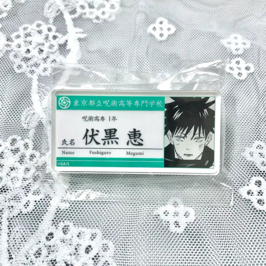 [BUNJANG] Jujutsu Kaisen Fushiguro Megumi Name Tag Badge / 주술회전 후시구로 메구미 명찰 뱃지