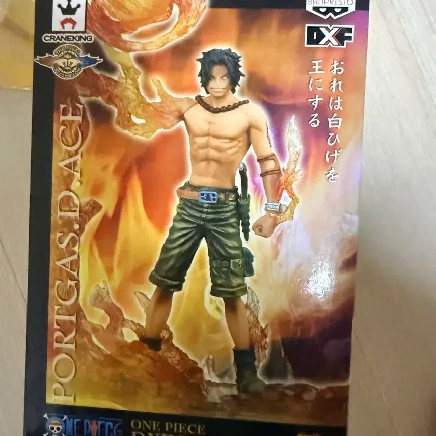 [BUNJANG] One Piece DXF Ace Figure (Opened) / DXF 에이스 개봉품 팝니다