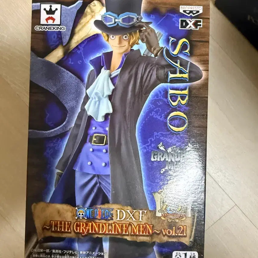 [BUNJANG] One Piece DXF Grandline Men Sabo Figure (Opened) / 원피스 DXF 그랜드라인 맨 사보 피규어 개봉품