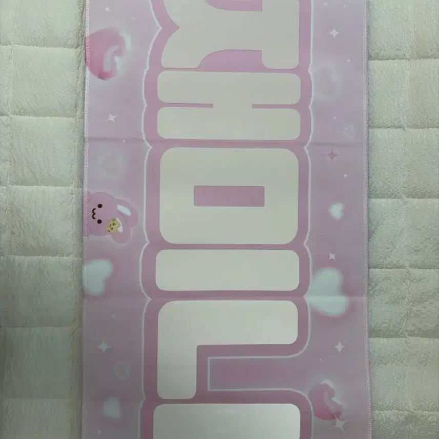 [BUNJANG] NCT DREAM Jaemin Slogan / NCT DREAM 엔시티드림 재민 슬로건
