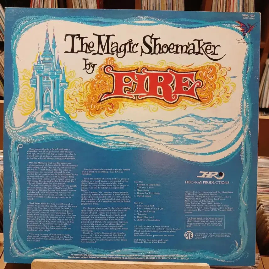 [BUNJANG] Mint Progressive FIRE LP Record / 민트 프로그레시브 명반 FIRE LP 할인