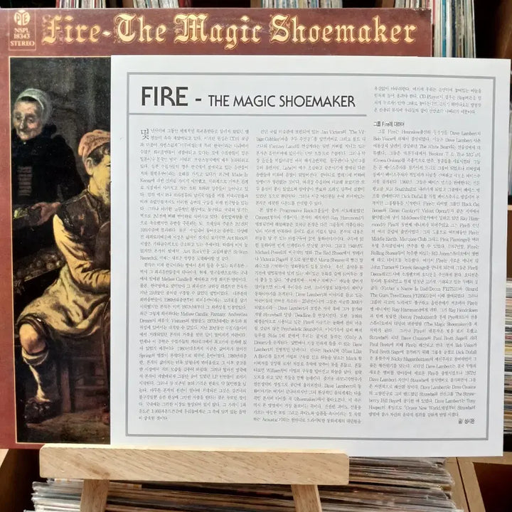 [BUNJANG] Mint Progressive FIRE LP Record / 민트 프로그레시브 명반 FIRE LP 할인