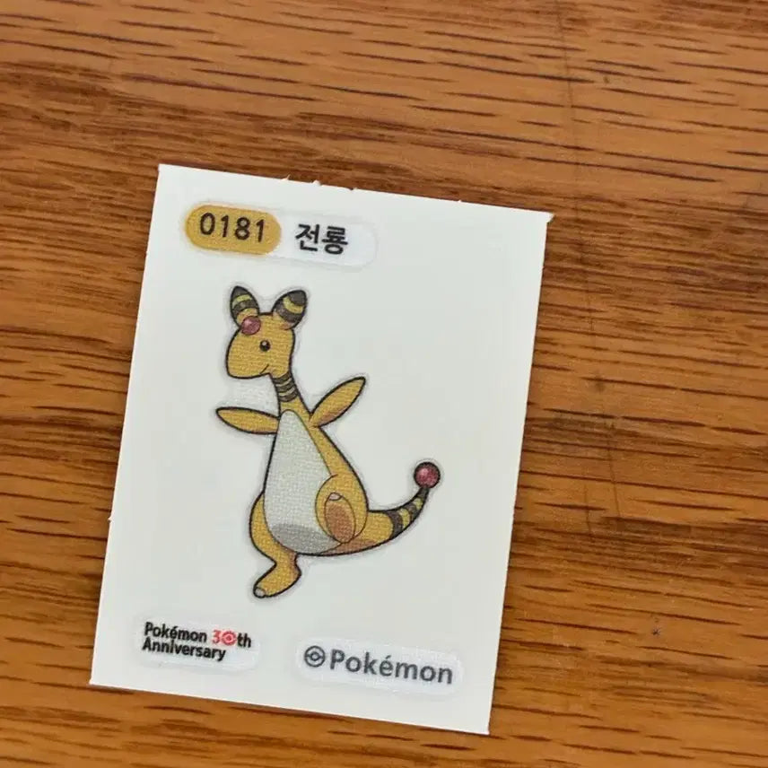 [BUNJANG] Pokemon Bread Ppittibuttii Sticker Jynx / 포켓몬 빵 띠부씰 스티커 전룡