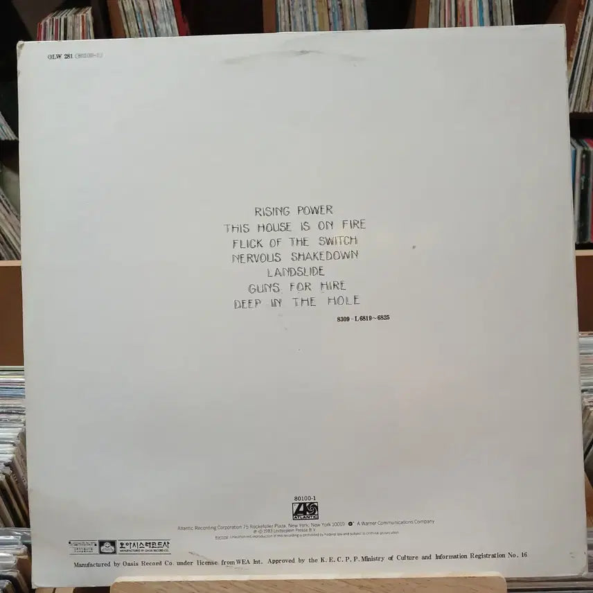 [BUNJANG] AC/DC Flick of the Switch LP / 희귀 소장가치 유명 메탈 AC DC LP