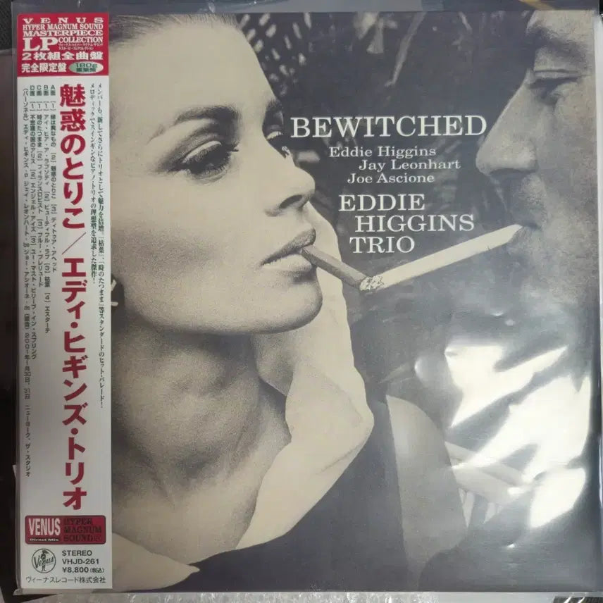 [BUNJANG] Eddie Higgins Bewitched 2LP Vinyl Record / 에디히긴스 bewitched lp (2lp)
