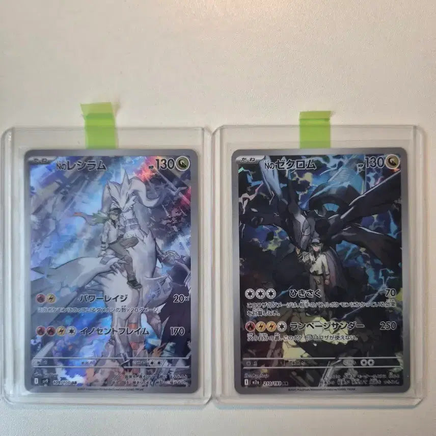 [BUNJANG] Japanese Pokemon Card N&