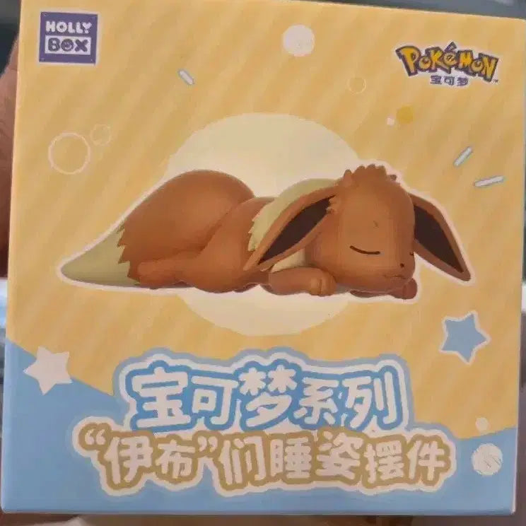 [BUNJANG] Pokemon Eeveelutions Espeon Figure / 포켓몬스터 이브이즈 에브이 피규어