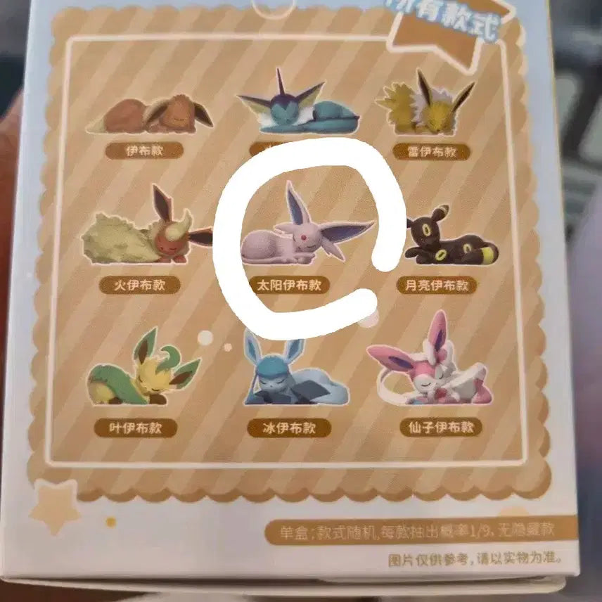 [BUNJANG] Pokemon Eeveelutions Espeon Figure / 포켓몬스터 이브이즈 에브이 피규어