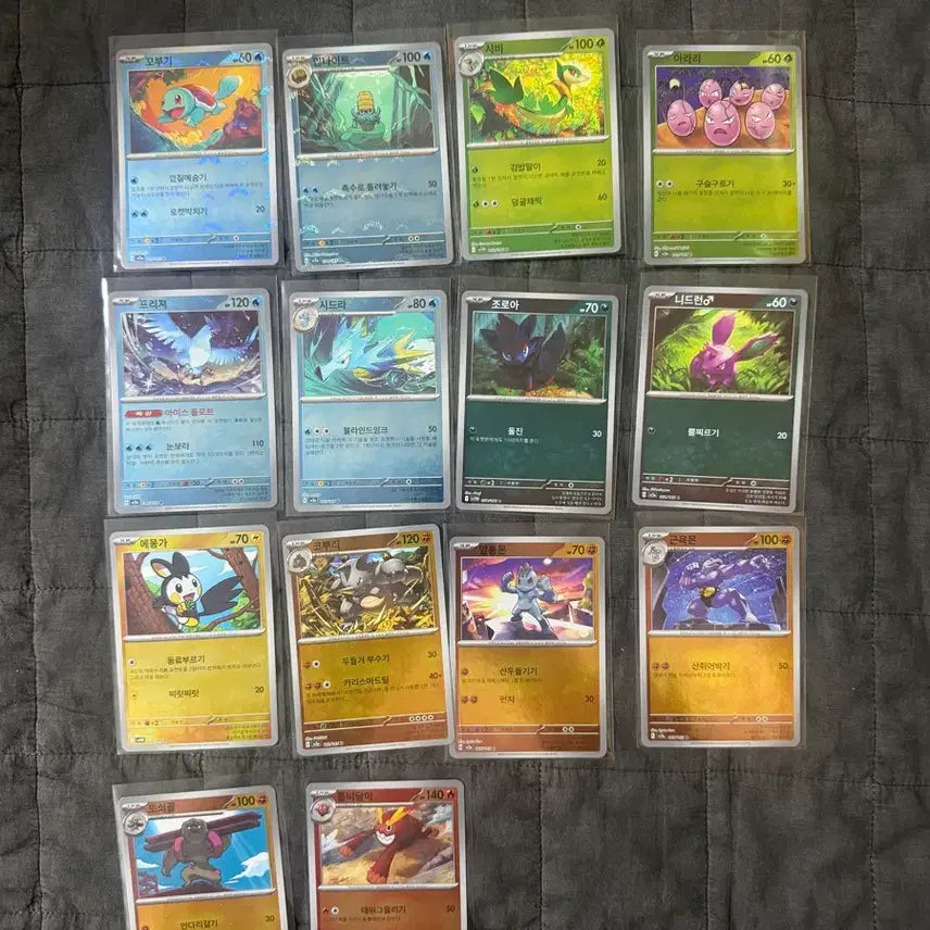 [BUNJANG] Pokemon Cards Monster Ball 14 Card Bundle Set (Squirtle, Articuno, etc.) / 포켓몬카드 몬스터볼 14장 일괄 (꼬부기, 프리져 등등)