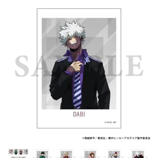 [BUNJANG] My Hero Academia Bones Store Bromide Villain Set (4 Pieces) / 히로아카 본즈 스토어 브로마이드 빌런즈 4장 세트