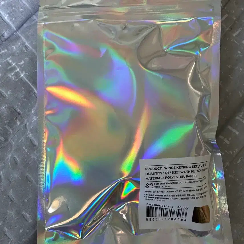 [BUNJANG] NCT WISH Exhibition Yushi Wing Keyring Sealed / 엔시티 위시 전시회 날개키링 유우시 미개봉