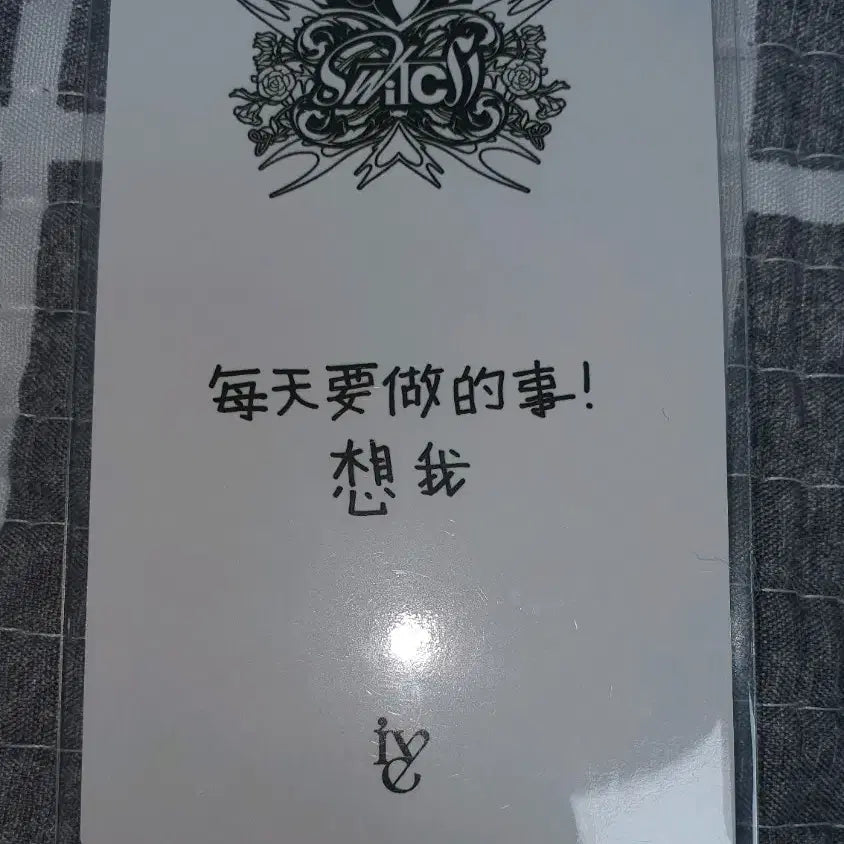 [BUNJANG] IVE Wonyoung IZ*ONE 1st Gen Photocard / 아이브 원영 이즈위 1차 포카 판매
