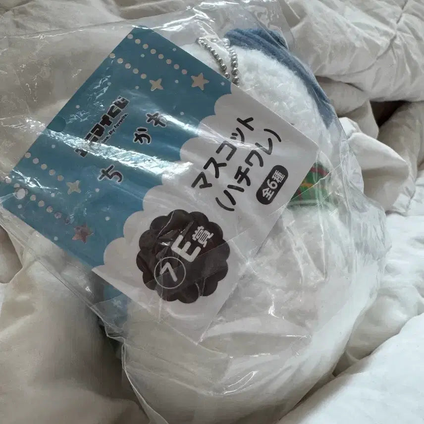 [BUNJANG] Chiikawa Winter Kuji Hachiware Snowman Mascot / 치이카와 겨울 쿠지 눈사람 하치와레 마스코트