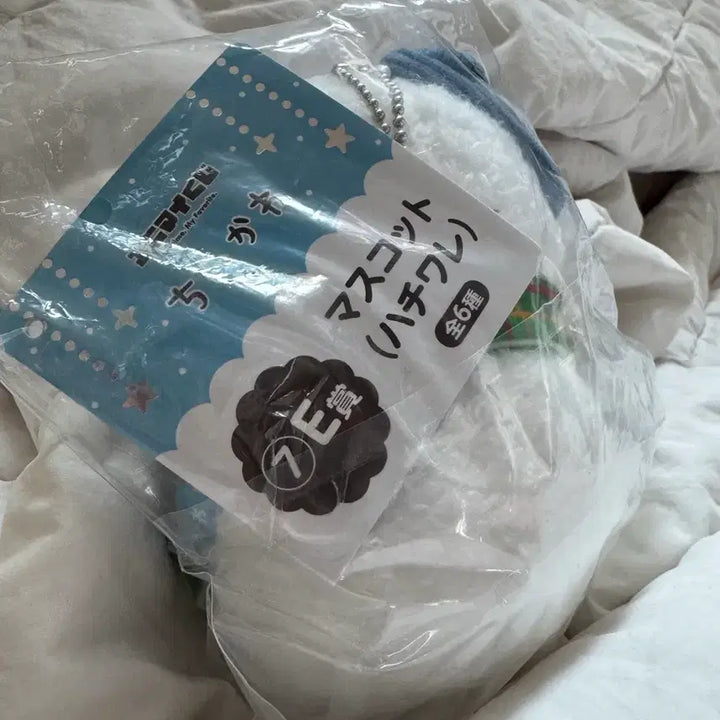 [BUNJANG] Chiikawa Winter Kuji Hachiware Snowman Mascot / 치이카와 겨울 쿠지 눈사람 하치와레 마스코트