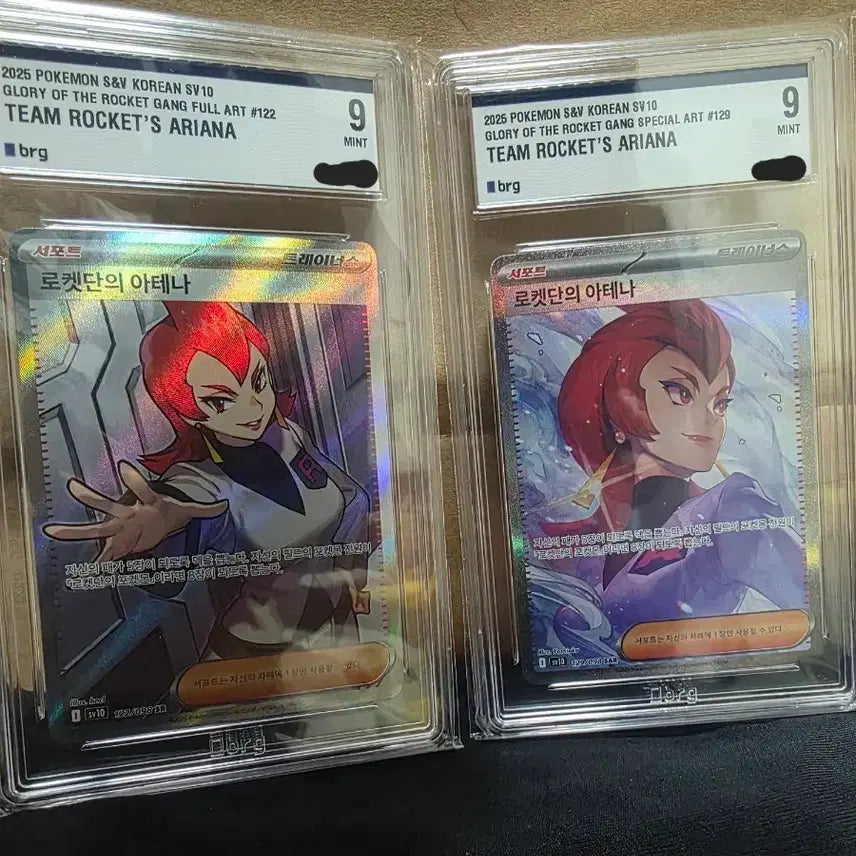 [BUNJANG] Pokemon Card Team Rocket&