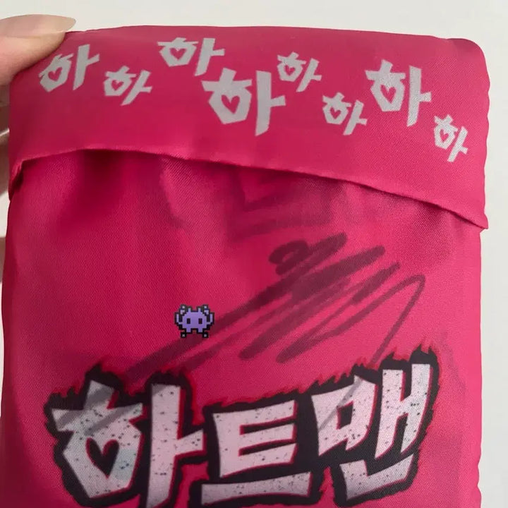 [BUNJANG] Heartman Signed Bacchus Bag (EXO-SC) with Kai and Kwon Sang Woo Signatures / 하트맨 친필 싸인 바쿠백 엑디즈 오드 권상우
