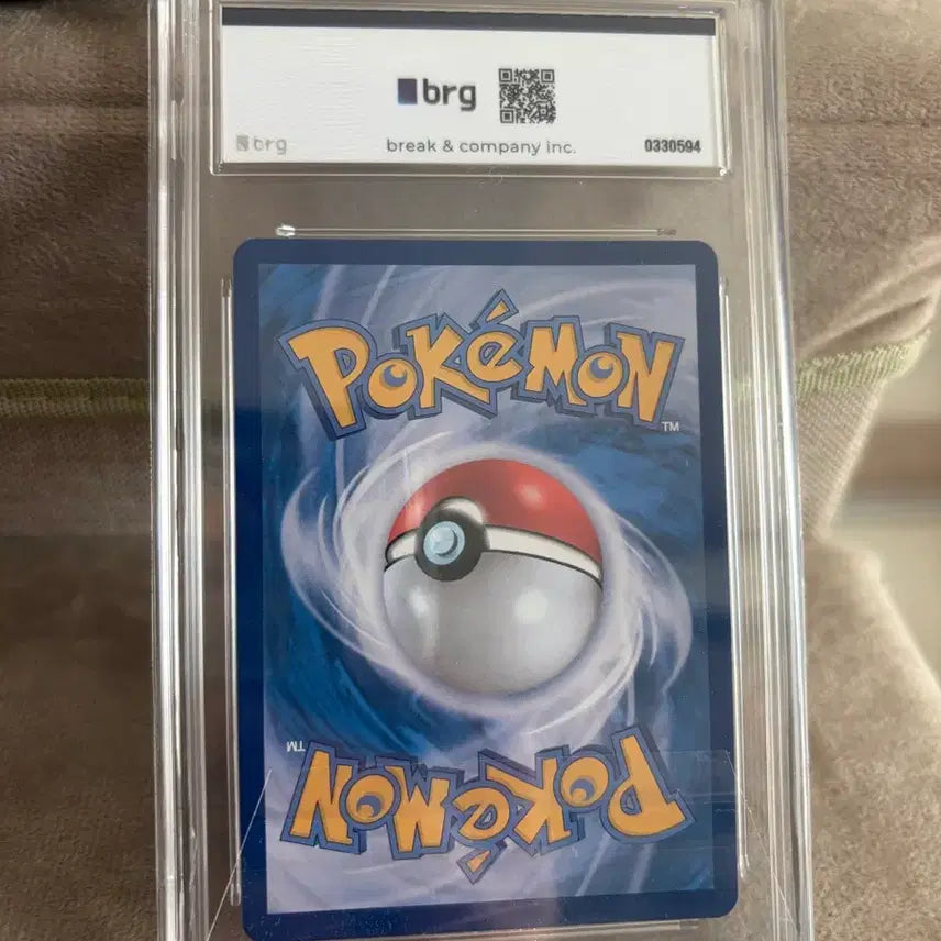 [BUNJANG] Pikachu SAR 9 Graded Card / 초전브레이커 피카츄 SAR BRG 9등급