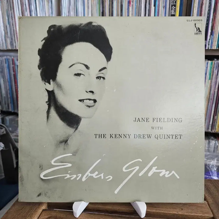 [BUNJANG] Jane Fielding "Embers Glow" LP (Cool Jazz, Vocal Jazz) / (쿨 재즈, 재즈 퀸텟, 보컬 제인 필딩) Jane Fielding LP