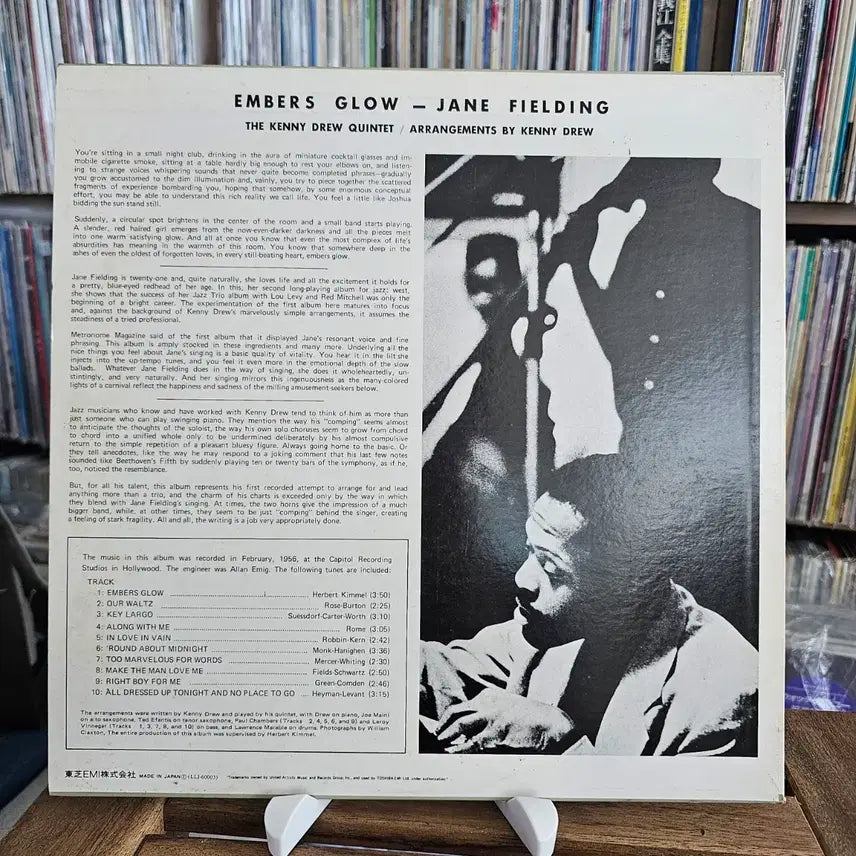 [BUNJANG] Jane Fielding "Embers Glow" LP (Cool Jazz, Vocal Jazz) / (쿨 재즈, 재즈 퀸텟, 보컬 제인 필딩) Jane Fielding LP
