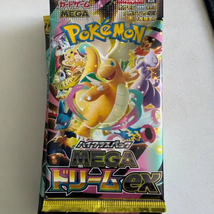[BUNJANG] Mega Dream Korean Edition 10 Packs / 메가드림 일판 열팩
