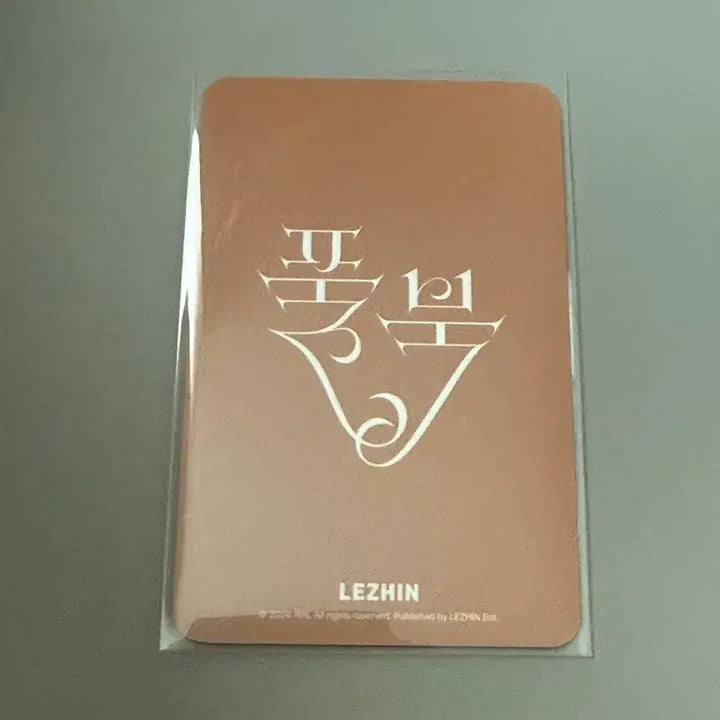 [BUNJANG] LE SSERAFIM FEARLESS Spring Special Edition Photocard / 풀북 레봄 엠디 특전 포카