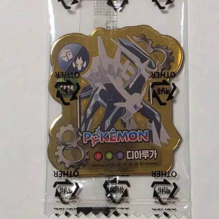 [BUNJANG] Pokemon Cookie Magnet / 포켓몬  마그넷