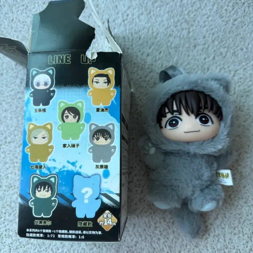 [BUNJANG] Jujutsu Kaisen Character Keychain / 주술회전 키링