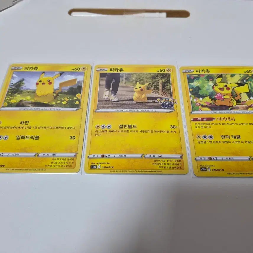 [BUNJANG] Pokemon Pikachu 3-Type Card Set / 포켓몬 카드 피카츄 3종