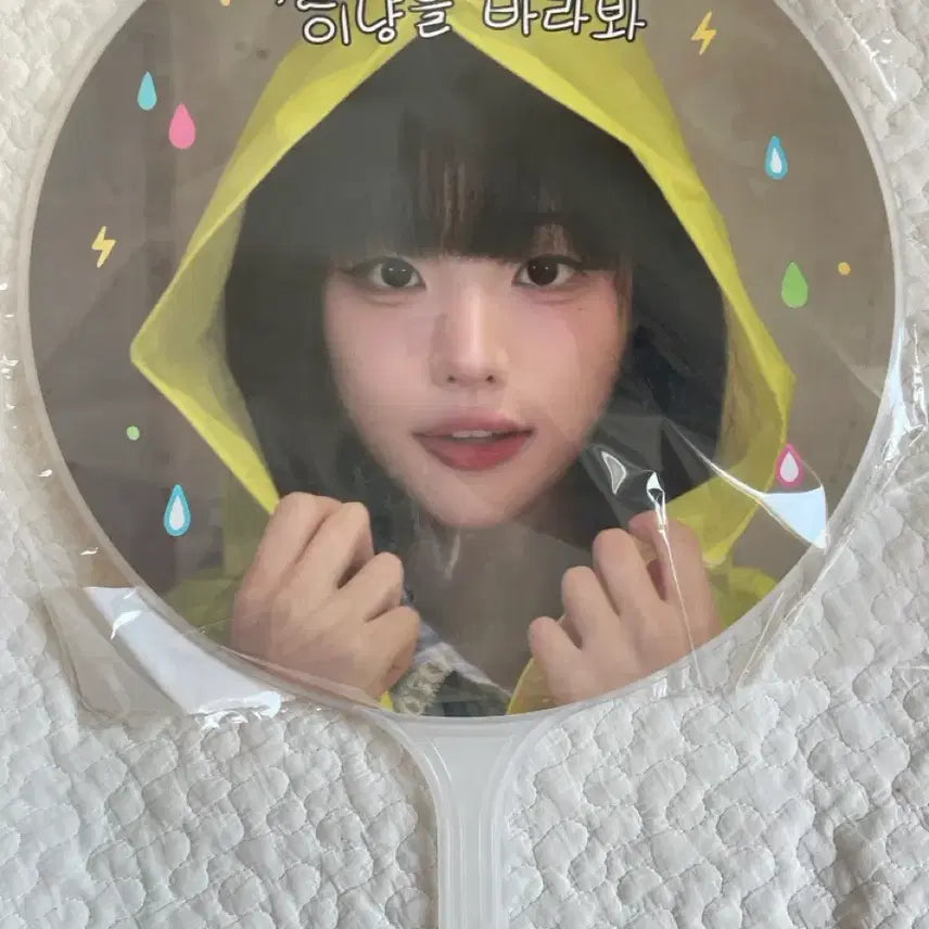 [BUNJANG] QWER Hana Fan Goods / QWER 히나 부채 굿즈