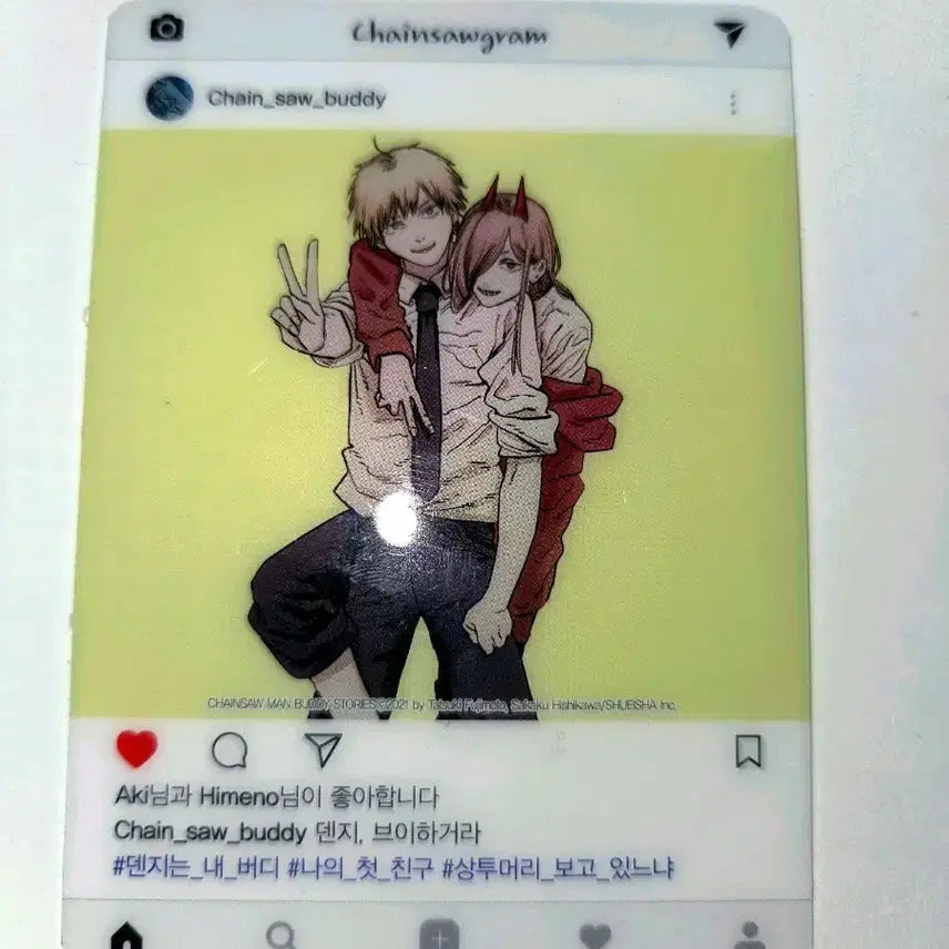 [BUNJANG] Chainsaw Man Aki Original Art Goods / 체인소맨 아키 원화 굿즈