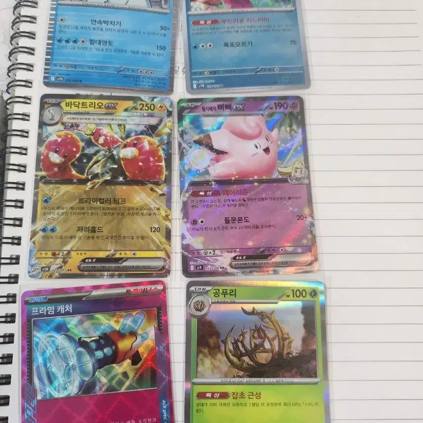 [BUNJANG] Pokemon Card Bundle (Including Lillie&