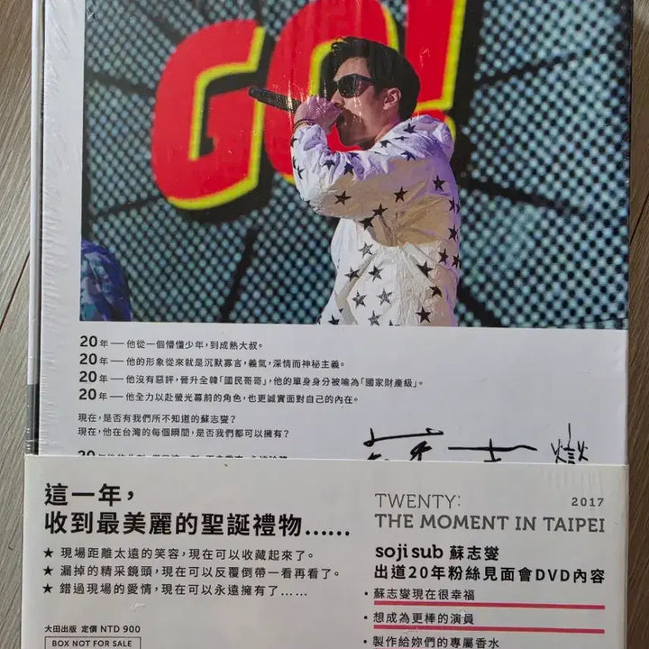 [BUNJANG] So Ji Sub 20th Anniversary Limited Edition DVD Photobook / 소지섭 20주년 기념 DVD 북 한정판