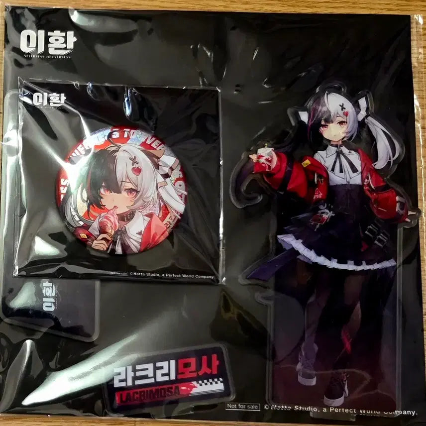 [BUNJANG] Lee Hwan Lacrimosa Set Acrylic Can Badge / 이환 라크리모사 세트 아크릴 캔뱃지