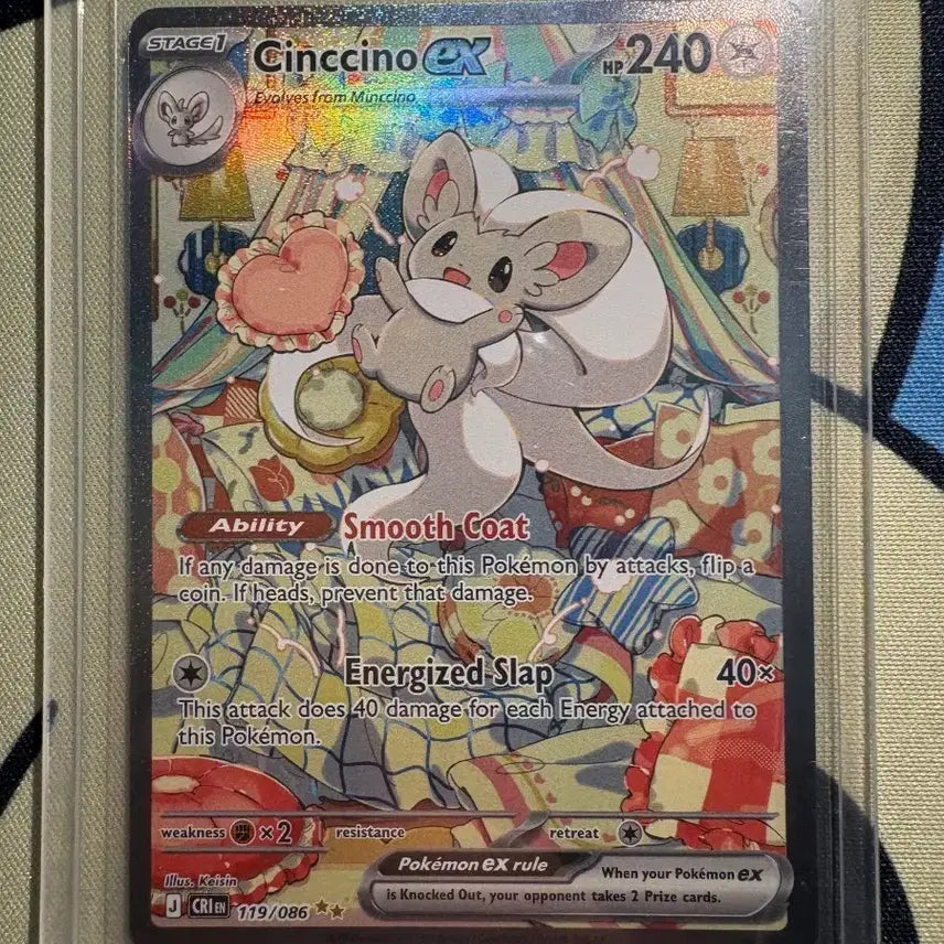 [BUNJANG] Pokemon Card Chandelure EX (North American Edition) / [북미판]포켓몬카드 치라치노 EX