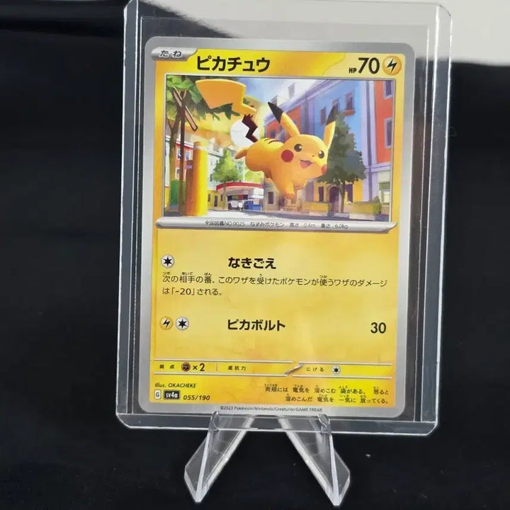 [BUNJANG] Pokemon Card Shiny Treasure Pikachu Japanese / 포켓몬 카드 샤이니 트레저 피카츄 일판 카드