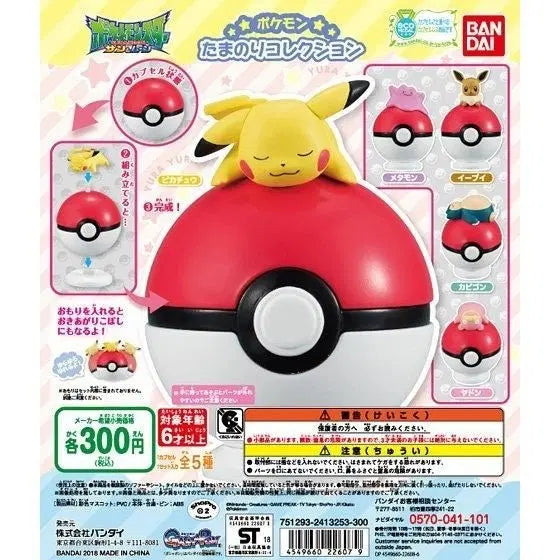 [BUNJANG] Bandai Gacha Pokemon Tamanoeri Collection 1st Edition Full Set (5 Figures) / 2018 반다이 가챠 포켓몬 타마노리 컬렉션 1탄 피규어 풀세트 5종