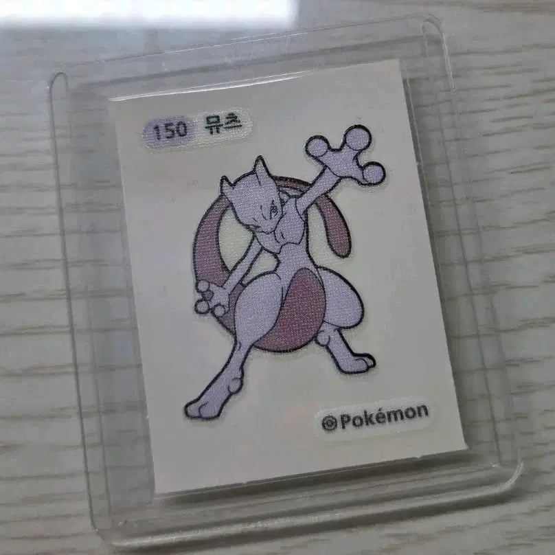 [BUNJANG] Mewtwo"s" Sticker / 뮤츠띠부씰 교환 or 판매