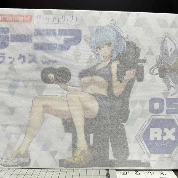 [BUNJANG] Alphamax Dark Advent Lrania Relax Ver. Plastic Model / 알파맥스 다크어벤트 라니아 릴렉스 프라모델