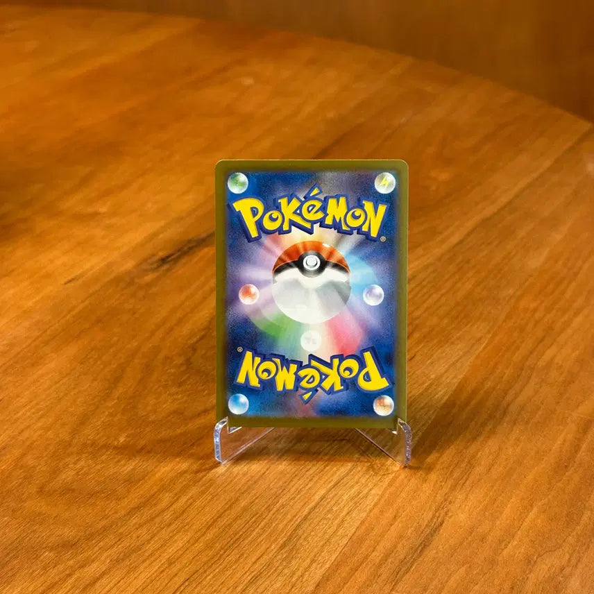 [BUNJANG] Japanese Pokemon Card Flamigo Holo 034/080 / (일판) 포켓몬카드 빠르모트 홀로 034/080