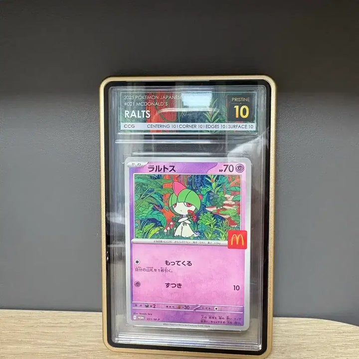 [BUNJANG] Ralts McDonald&