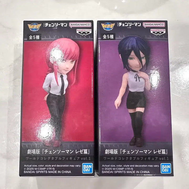 [BUNJANG] Chainsaw Man World Collectable Figure Set (Makima, Reze) / 체인소맨 월드 콜렉터블 피규어 (마키마,레제 세트)