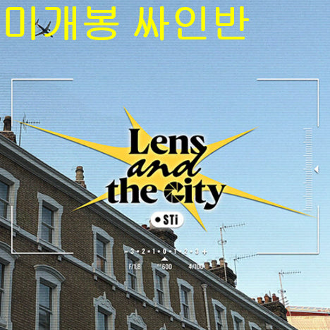 [BUNJANG] Sti Lens And The City Signed CD (Sealed) / 스티 - Lens And The City (미개봉, 싸인반, CD)